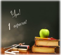 /album/ischool/a1-veresnya-jpg/